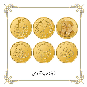 مجموعه اول