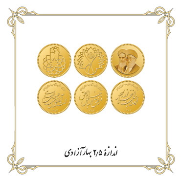 مجموعه دوم