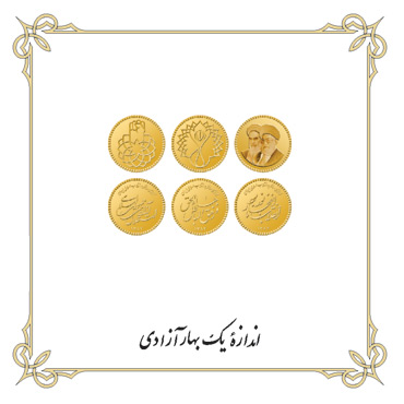 مجموعه سوم