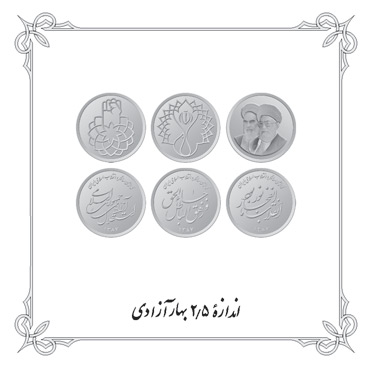 مجموعه ششم
